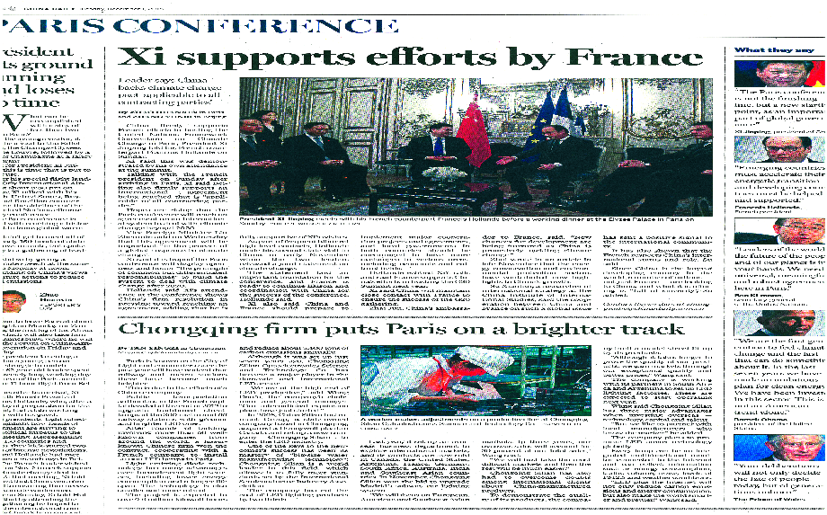 1中國日報以《chongqing firm puts paris on a brighter track》為題，配合國家主席習近平出席巴黎氣候大會，宣傳了四聯光電在巴黎所做出的節能減排貢獻，為四聯光電在巴黎氣候大會現場乃至世界范圍內贏得了知名度和美譽度.png